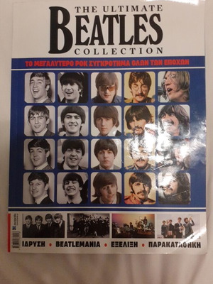 Beatles book like new, the greatest rock band of all time