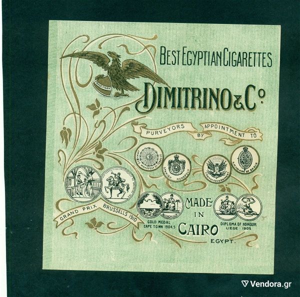 palia etiketa ellinikis  kapnoviomichanias stin egipto  " DIMITRINO & CO ". peripou 1910 . se poli kali katastasi.