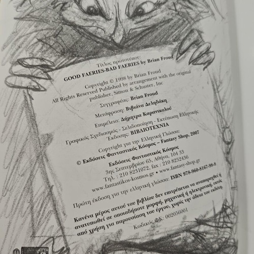 Book Kales Neraides - Kakes Neraides by Brian Froud like new