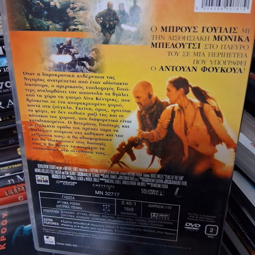 Tears of the Sun DVD like new, Bruce Willis