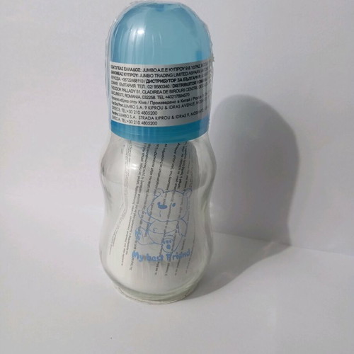 My Best Friend Glass Baby Bottle 125ml new with Silicone Nipple and Blue Cap