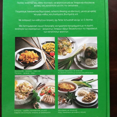Cholesterol The Complete Nutrition Guide new