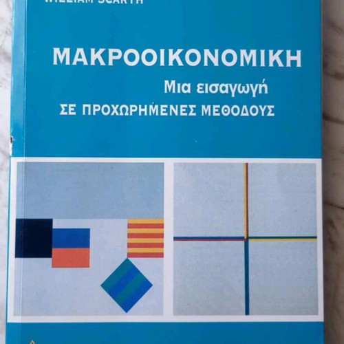 Macroeconomics book like new