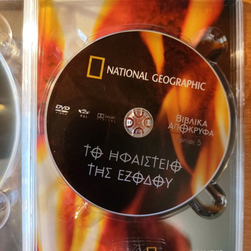 Biblical Apocrypha National Geographic DVD like new, 4 volumes