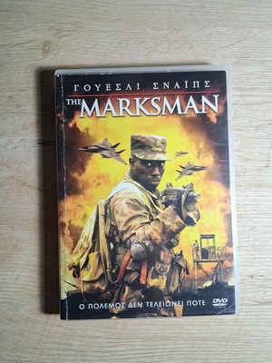 The Marksman DVD used with Greek subtitles, action thriller