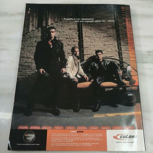 0 300 magazine issue 88, 15/11/2003