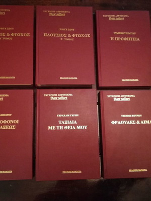Modern Literature Best Sellers 6 Books