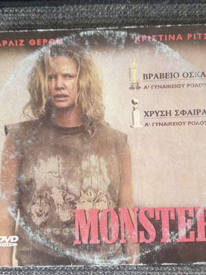 Ταινίες DVD μεταχειρισμένες με υπότιτλους, πακέτο