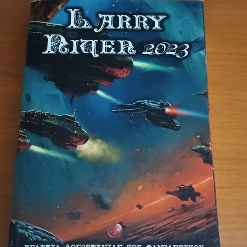 Larry Niven 2023 fantasy literature awards book like new