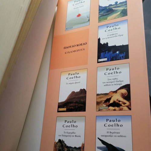 Book The Alchemist Paulo Coelho like new