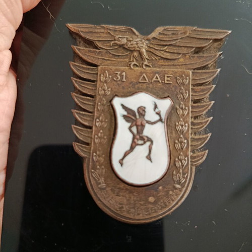 31 ΔΑΕ plaque like new commemorative military gift