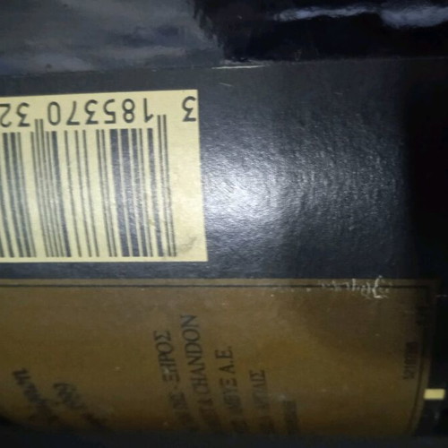 Dom Perignon Vintage 1999 new with champagne cooler