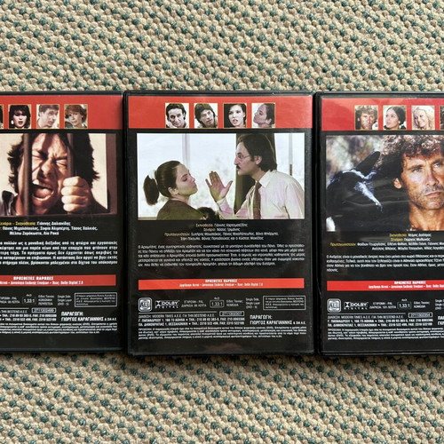 Greek movies DVD set 1981-1985 like new