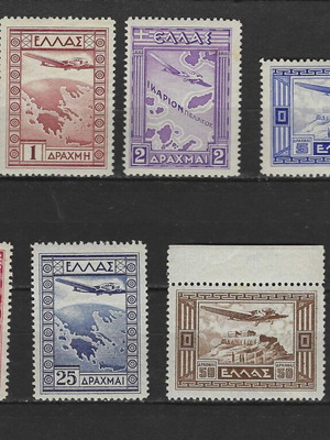 1933 Κρατική πλήρης σειρά αεροπορικών γραμματοσήμων καινούργια χωρίς σαρνιέρα