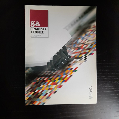 G.a. Graphic Arts #90 November 2006 used