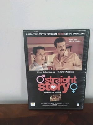 Straight Story DVD μεταχειρισμένο, κωμωδία