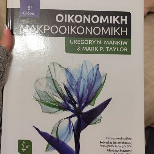 Economic Microeconomics like new