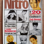 Nitro December 14 1996 magazine used, 20 most beautiful Greek women