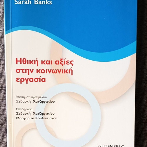 Ethics and Values in Social Work by Sarah Banks used