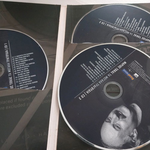 Marios Tokas 3 CD The Great Songs