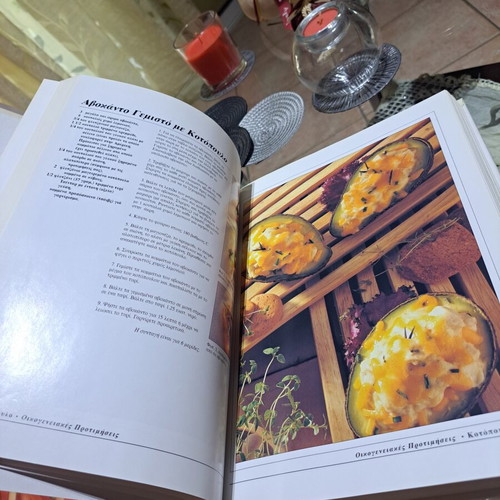 Cooking Book new, step-by-step learning with recipes and desserts