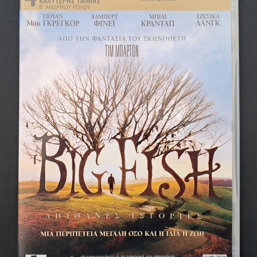 Big Fish DVD used, comedy, drama, fantasy