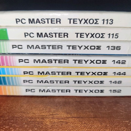 PC Master, PC World, RAM, PC Magazine, Computer for All like new issues