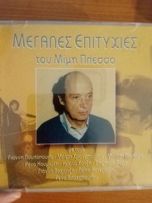 Mimis Plessas Megales Epityhies CD like new