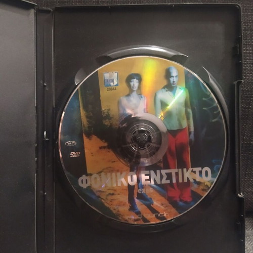 Exes DVD used thriller with subtitles