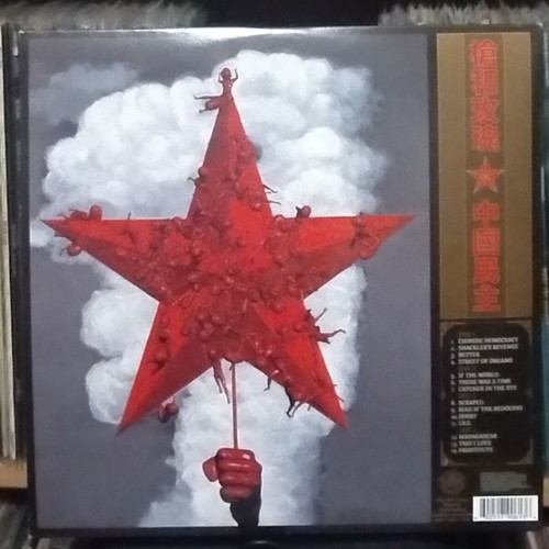 Guns N' Roses Chinese Democracy 2LP U.S. Edition vinyl like new
