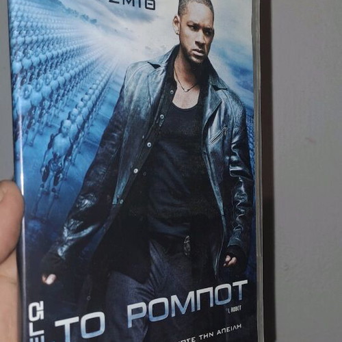 I, Robot DVD like new, science fiction with subtitles