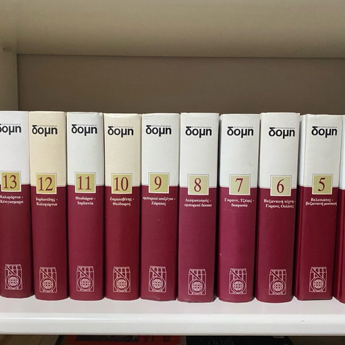 Domē Encyclopedia like new, set of 36 volumes