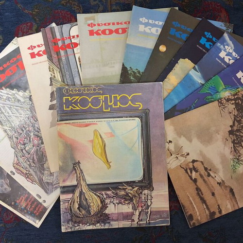 Fysikos Kosmos magazines like new, issues 95 and 105-116