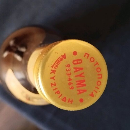 Vermouth 1874 Tipo Torino μεταχειρισμένο, ποτοποιία Θαύμα Κυριζίδη