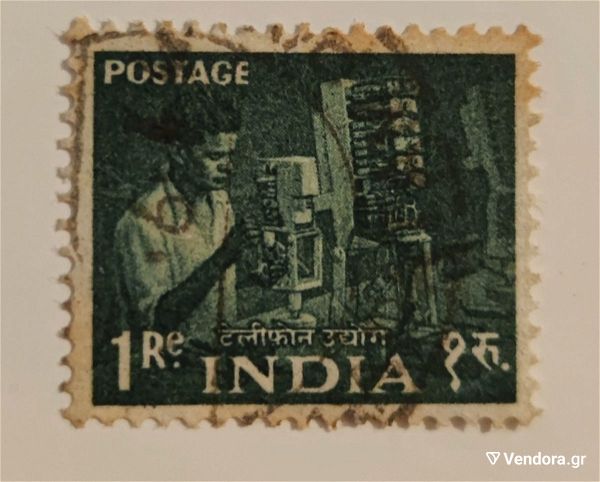  grammatosimo indias (1955)
