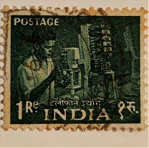 Γραμματόσημο Ινδίας (1955)