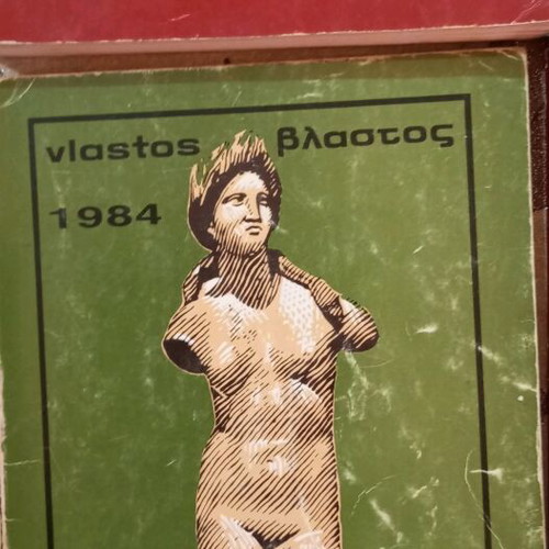 Vlastos collectible stamp books used, edition set 1976-1989