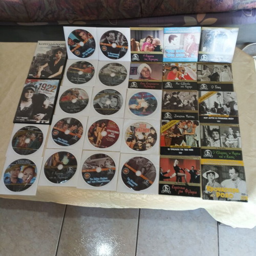 Πακέτο 152 DVD ταινίες παλιού ελληνικού κινηματογράφου