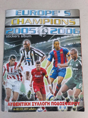 Αλμπουμ Europe Champions 2005-2006 μεταχειρισμένο