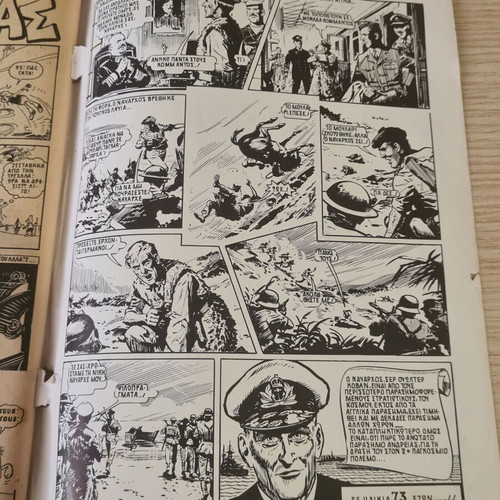 Troueno issue 1 used, July 1977