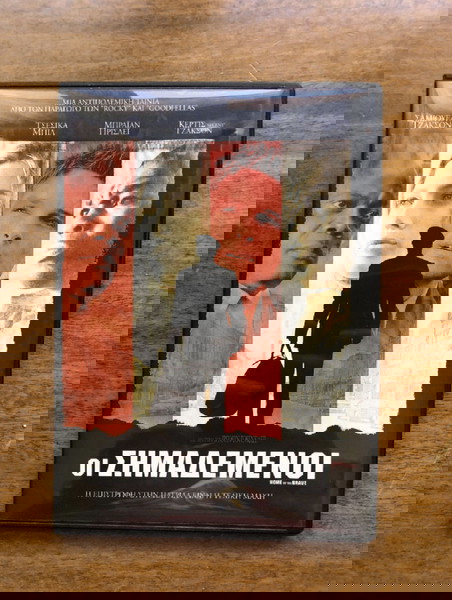 DVD Οι σημαδεμενοι