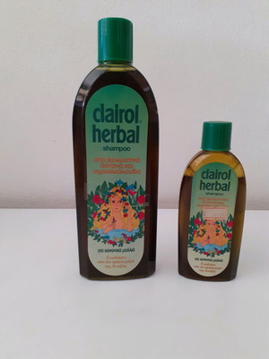 Δύο σαμπουάν Clairol Herbal δεκαετίας 80 καινούργια