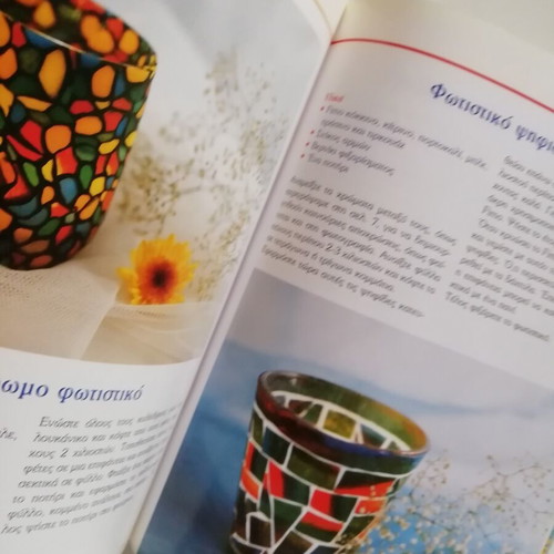 Crafts with Fimo book