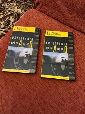 Photography From A to Z collection 8 National Geographic CD-ROMs like new
