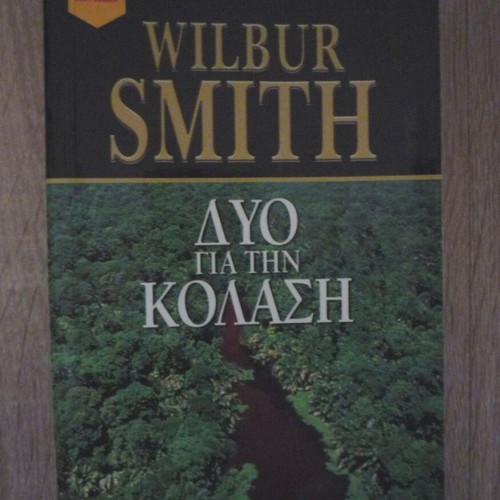 Two for Hell by Wilbur Smith used in good condition