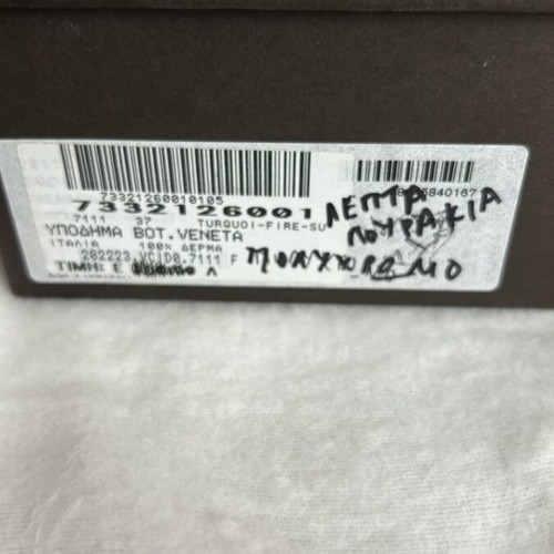 Bottega Veneta sandals like new, size 37, multicolor leather