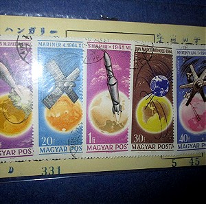 Ουγγαρία 1964-1965 διαστημα χρησιμοποιημενα γραμματόσημα