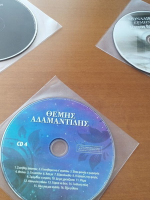 Vintage Greek Pop CD Pack of 3 with Vandi, Alkaios, Adamantidis