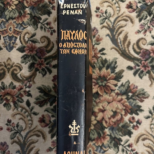 Pavlos Apostle of the Nations book by Ernest Renan