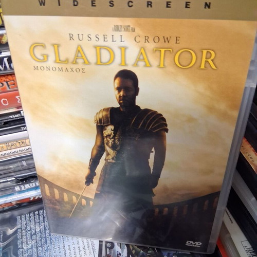 Gladiator DVD like new